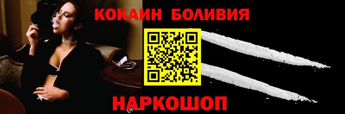 Кокаин VHQ Люберцы