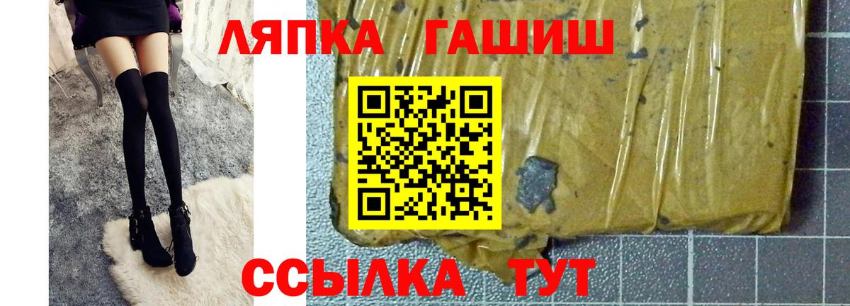 ГАШ Ice-O-Lator Люберцы