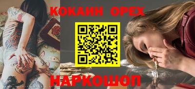 прущие крисы Донской
