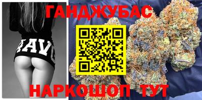 марихуана Дубна