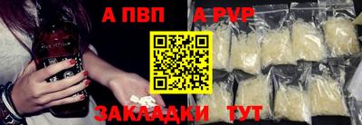 прущие крисы Донской