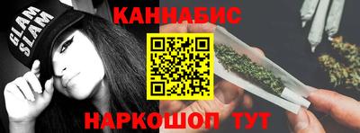 марихуана Дубна