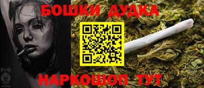 марихуана Дубна