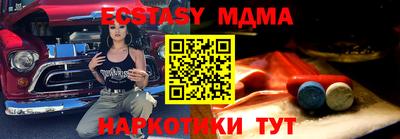 прущие крисы Донской