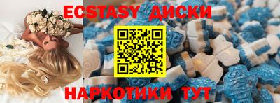 ECSTASY Донецк