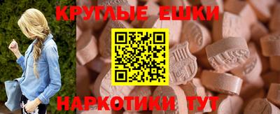 прущие крисы Донской