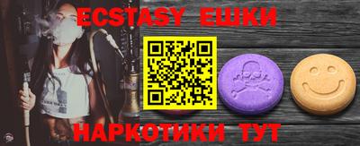прущие крисы Донской