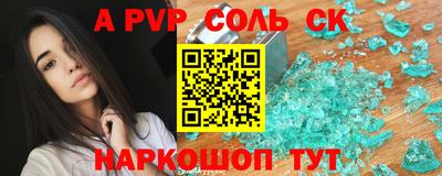 прущие крисы Донской