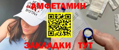 прущие крисы Донской