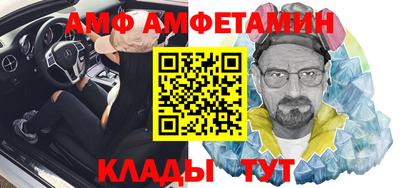 прущие крисы Донской