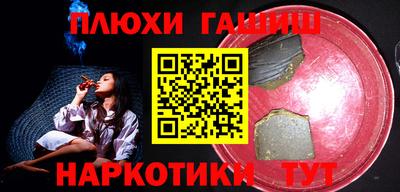 прущие крисы Донской