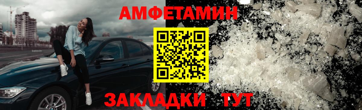 Метамфетамин  Метамфетамин винт  Люберцы  Вход с VPN  Метамфетамин винт 