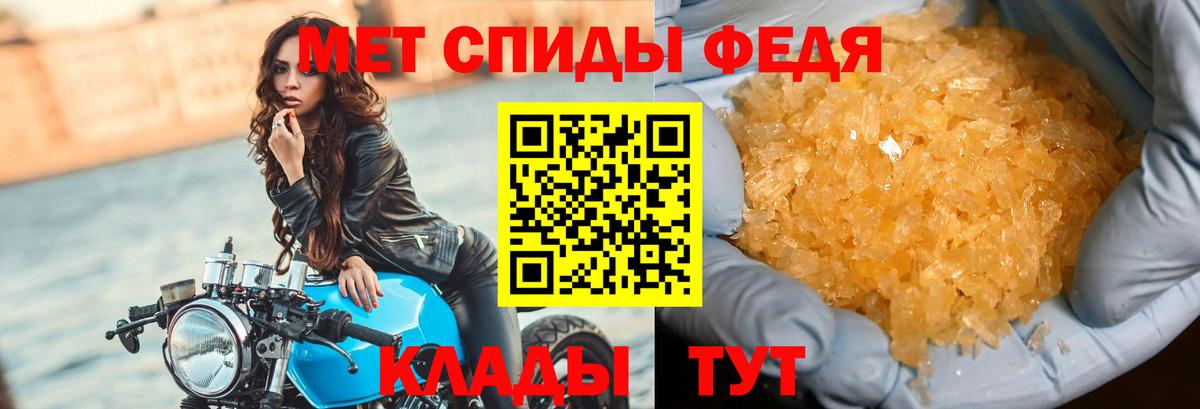 МЕТАМФЕТАМИН витя Люберцы