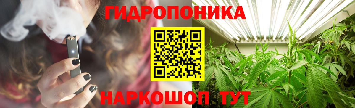 Каннабис White Widow  Шишки марихуана LSD WEED  Вход с VPN  Люберцы 